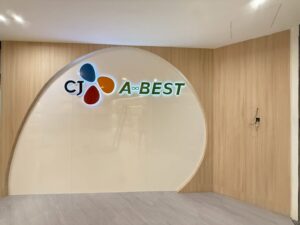 A-BEST1