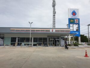 PTT ไพรม์ไฮท์เพอร์ตี้70